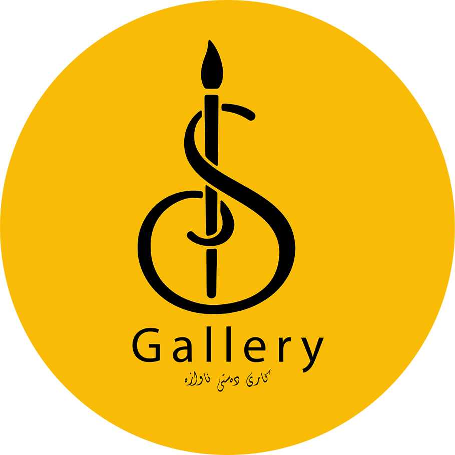 S Gallery