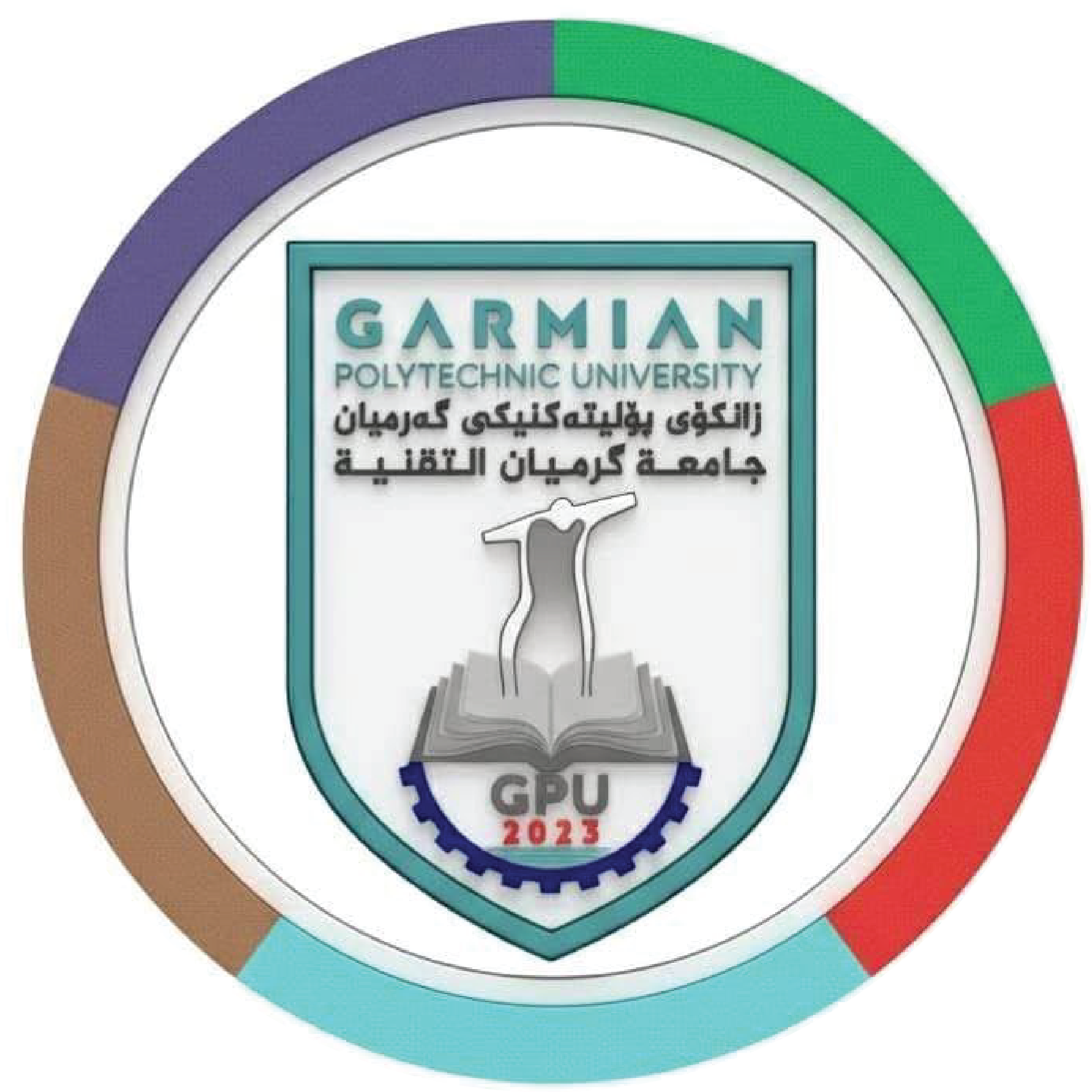 Garmian Polytechnic University (GPU)