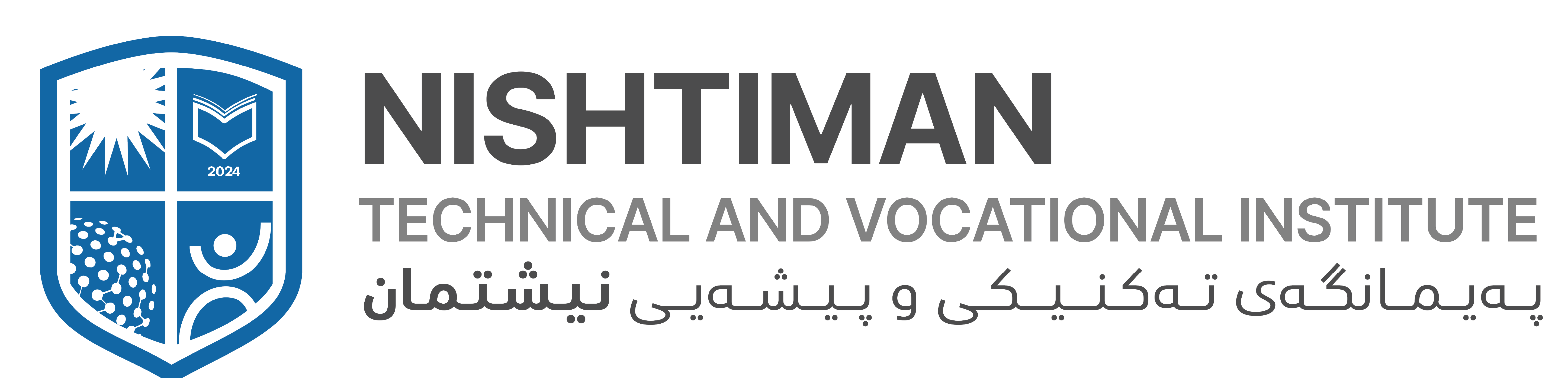 Nishtiman Technical and Vocational Institute
