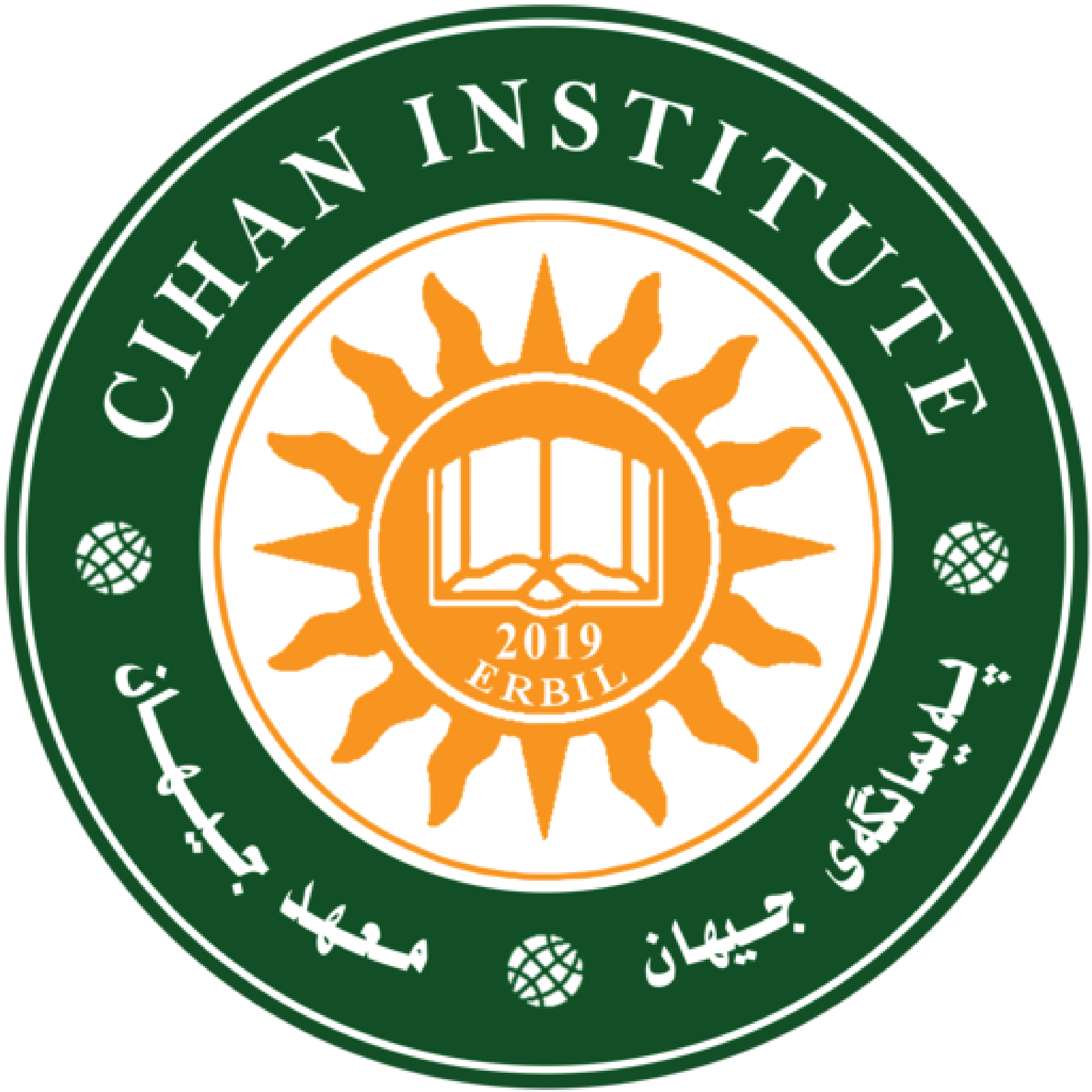 Cihan Institute – Erbil