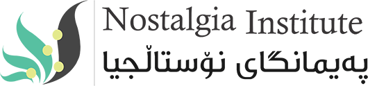 Nostalgia Institute